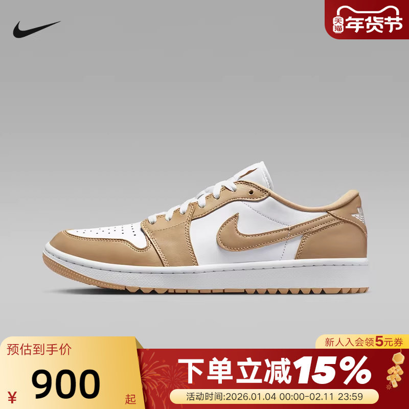 耐克男鞋Air Jordan 1 AJ1白卡其色低帮板鞋复古篮球鞋DD9315-117,运动鞋new,运动休闲鞋,淘宝优惠券,粉丝福利购,淘宝优惠卷