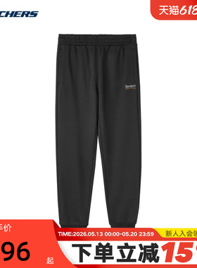 Skechers斯凯奇男裤束脚裤运动休闲针织长裤 L424M024/0018