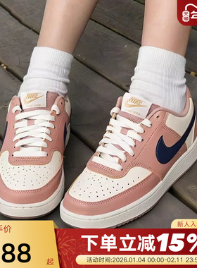 NIKE耐克COURT VISION板鞋2025夏女子复古篮球风休闲鞋DH3158-606