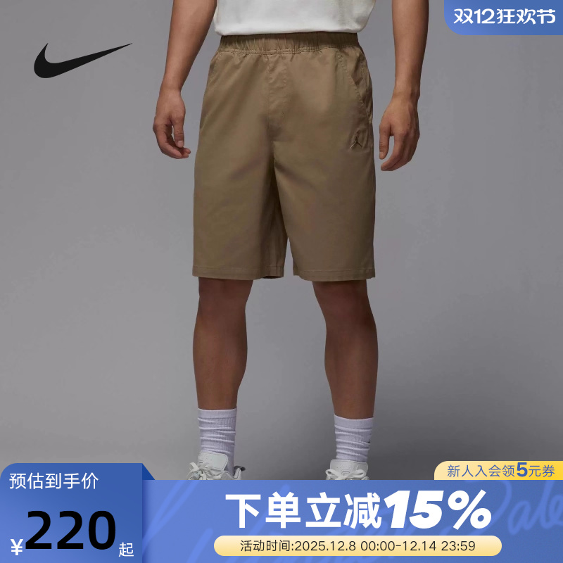 NIKE耐克短裤男夏季Jordan运动裤AJ飞人刺绣工装五分裤HF9336-257