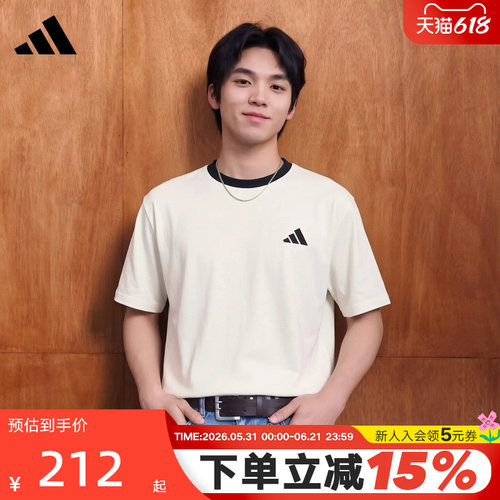 adidas阿迪达斯白色速干凉感亲肤印花半袖2026夏男短袖T恤 LC8851