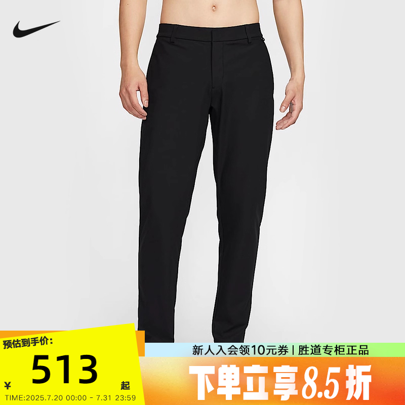 HQ6919-010 30/32 NikeͿп24.7ϵDRI-FITٸ͸˶HQ6919-010512.55Ԫ