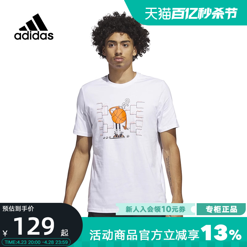 Adidas阿迪达斯短袖T恤运动上衣