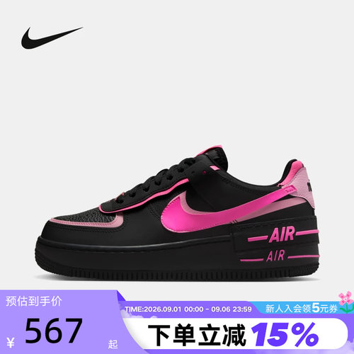 NIKE耐克空军一号女鞋AF1黑粉色解构双钩厚底复古板鞋CI0919-006