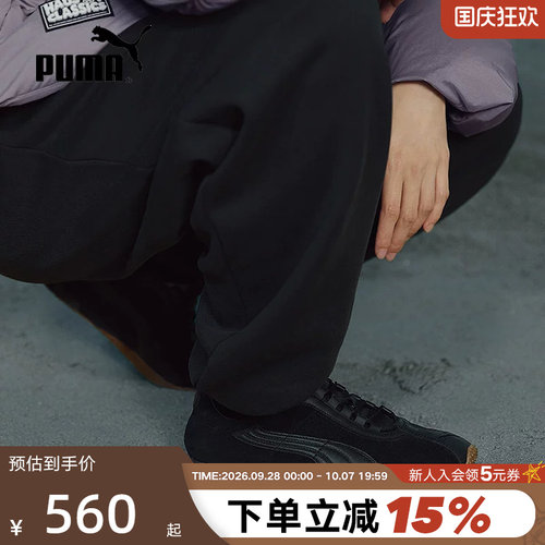 PUMA彪马 H-STREET 男女同款复古刺绣标志轻盈拼接薄底鞋 403777