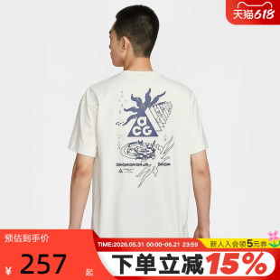 Nike耐克ACG男子户外短袖夏季新款速干透气印花运动T恤IH8660-133