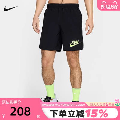NIKE耐克跑步短裤男夏季新款无内衬速干透气梭织运动裤HJ3567-010