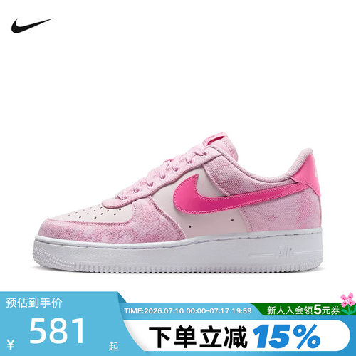 NIKE耐克女鞋粉色空军一号牛仔拼接AF1休闲板鞋运动鞋IR1974-663