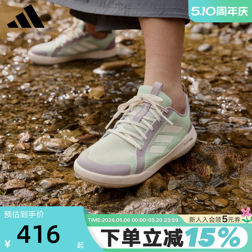 adidas阿迪达斯户外涉水鞋运动秋男TERREX徒步两栖溯溪鞋 JS2955