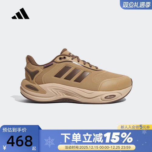 adidas阿迪达斯回弹保暖加厚跑步鞋冬CLIMAWARM男女运动鞋 JQ4090