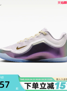 耐克詹姆斯23大童实战篮球鞋夏新款男女童NIKE LEBRON 23 IV4873