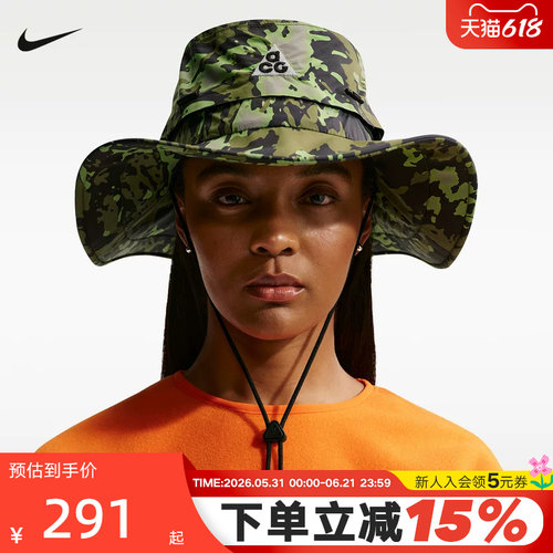 NIKE耐克ACG户外运动帽防泼水迷彩渔夫帽新款男女帽子IM6152-368