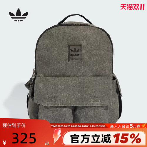 adidas阿迪达斯三叶草多仓收纳初高中学生书包中性双肩背包KR1483