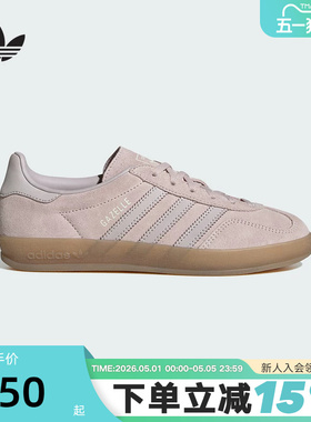 adidas阿迪达斯三叶草T头鞋春女GAZELLE INDOOR板鞋德训鞋 IH9221