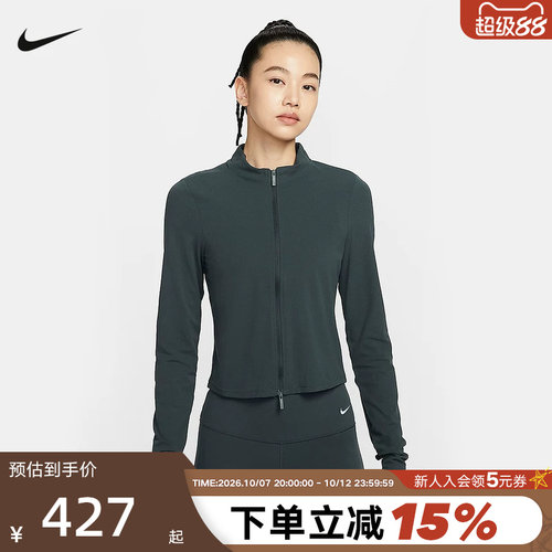 Nike耐克女子外套秋新款瑜伽健身紧身速干立领运动夹克FV7424-390