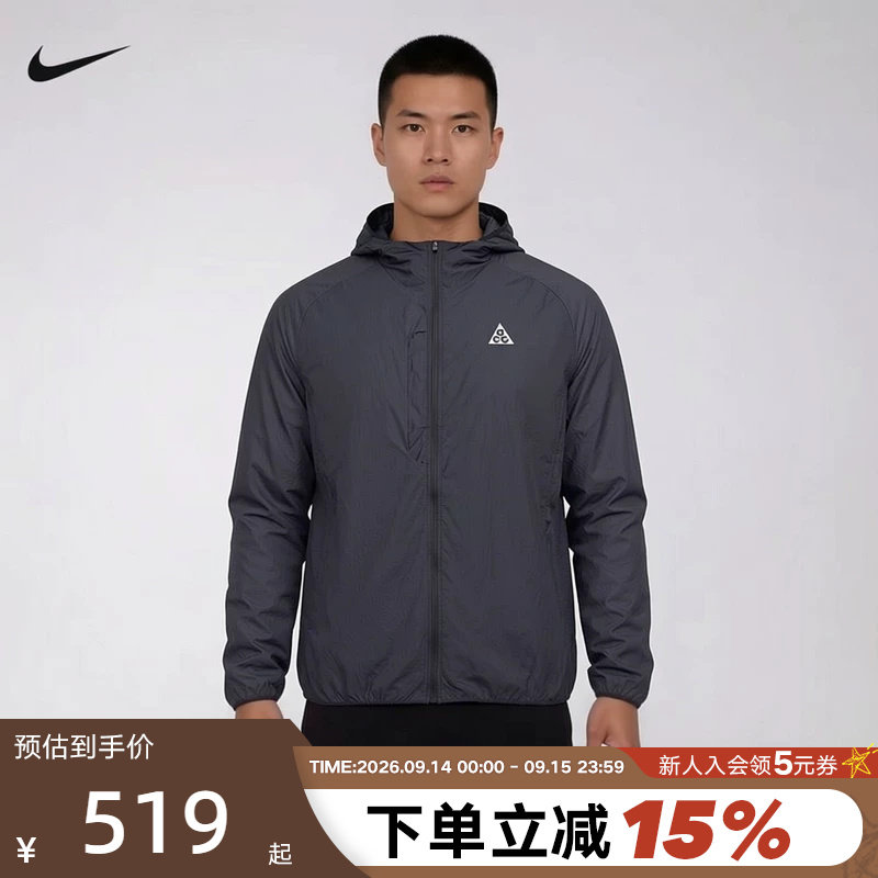 NIKE耐克男外套2026夏新款ACG户外运动服梭织连帽夹克IF2105-010图片