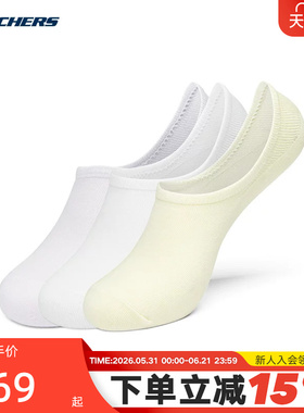 Skechers斯凯奇男女同款隐形袜舒适透气休闲船袜 L124U082/044C