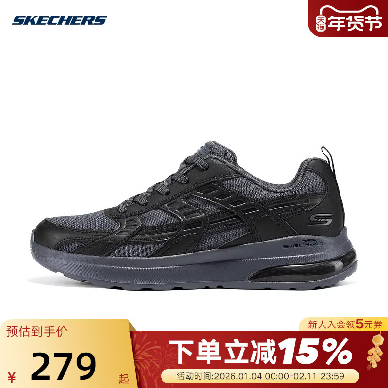 Skechers斯凯奇秋男士缓震舒适低帮轻质运动休闲鞋 118281/B,运动鞋new,运动休闲鞋,淘宝优惠券,粉丝福利购,淘宝优惠卷
