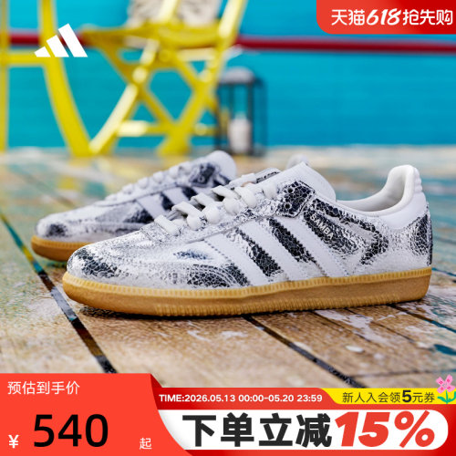 adidas阿迪达斯三叶草T头鞋夏女SAMBA OG银色经典德训鞋JR0035