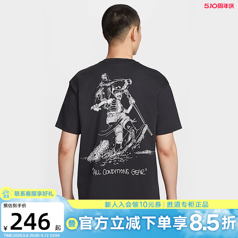 HJ0801-010 S NikeͿACG2025¿͸˶ӡTHJ0801-010245.65Ԫ