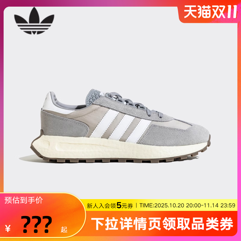 adidas阿迪达斯三叶草运动鞋2025秋RETROPY E5男女老爹鞋JQ4099
