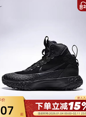 Nike耐克女鞋雪地靴高帮冬黑色男大童户外厚底加绒棉鞋IH7683-001