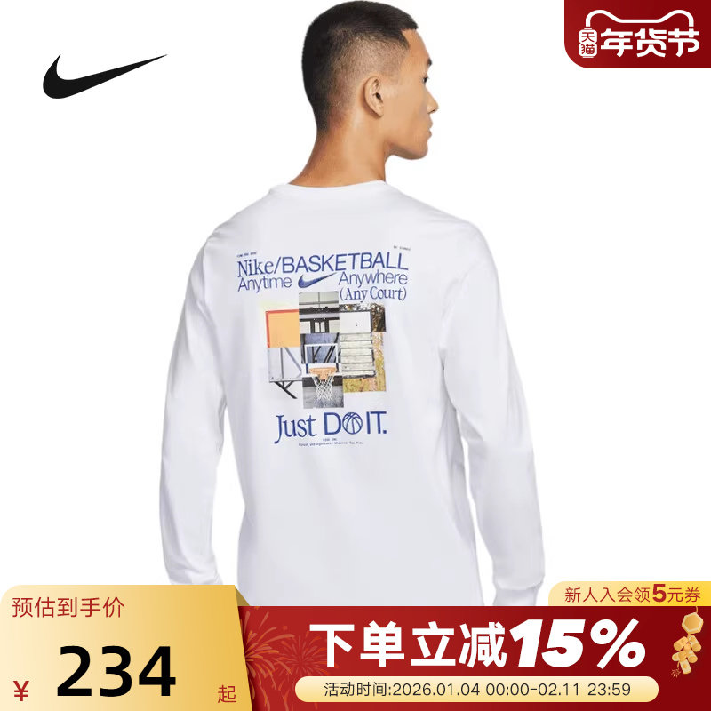 Nike耐克男子篮球长袖T恤白色图案印花套头衫运动卫衣HV1771-100