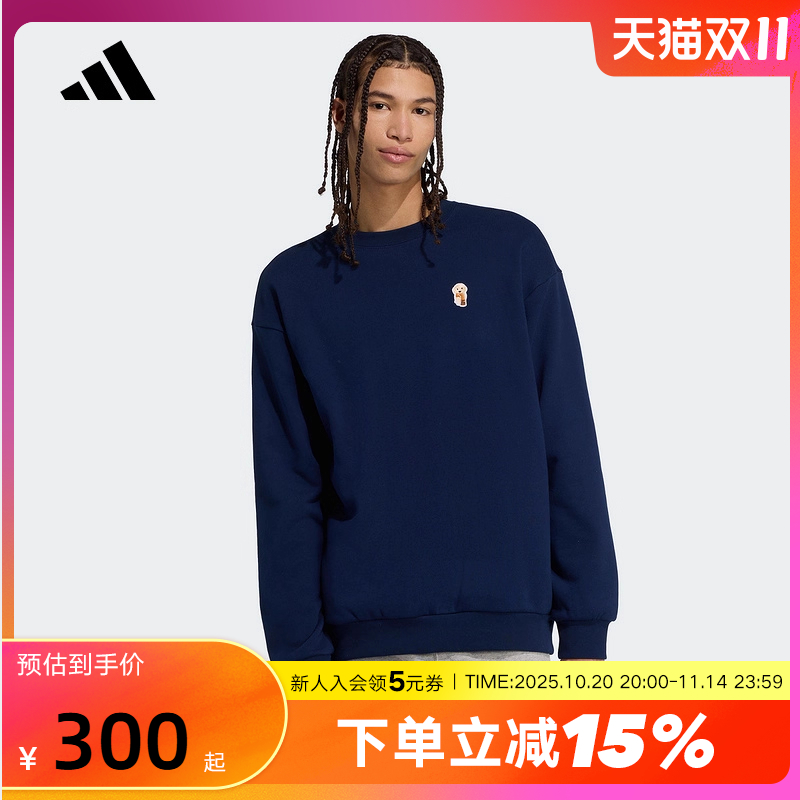adidas阿迪达斯毛圈布运动休闲宽松圆领套头衫2025冬男卫衣JW8520