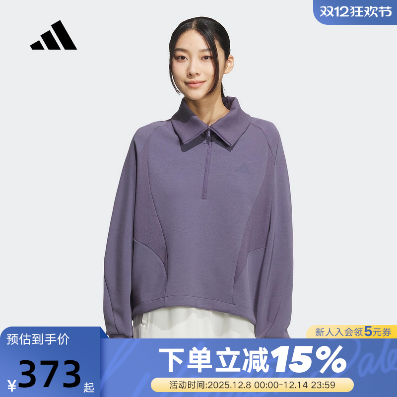 adidas阿迪达斯拉链半开襟宽松套头夹克秋冬女休闲卫衣 KF2545
