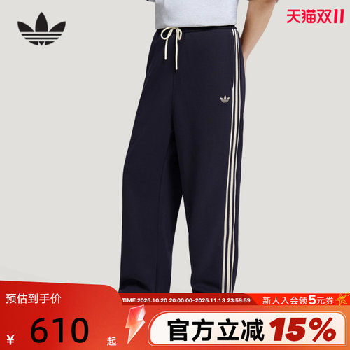 胜道官方 | 阿迪达斯三叶草直筒运动裤男挺阔垂感针织长裤 KZ0522