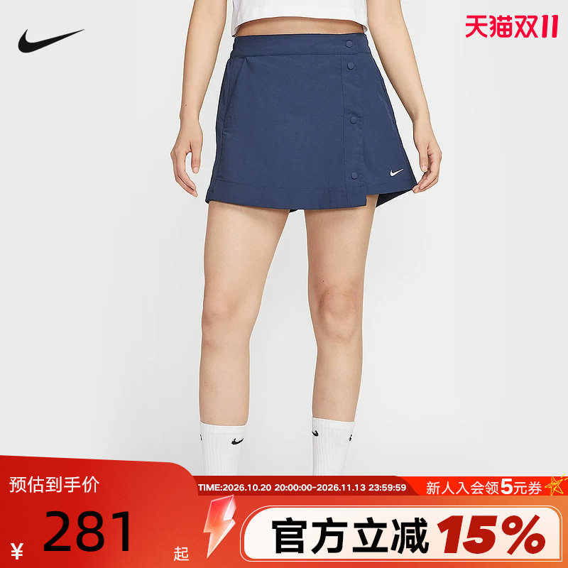 NIKE耐克梭织短裤女夏季新款运动休闲刺绣小标排扣裙裤HM6980-410