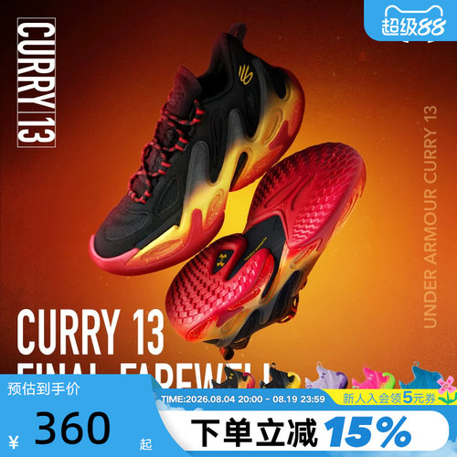 安德玛春夏库里CURRY 13 AP男女款实战缓震运动篮球鞋6015002-002