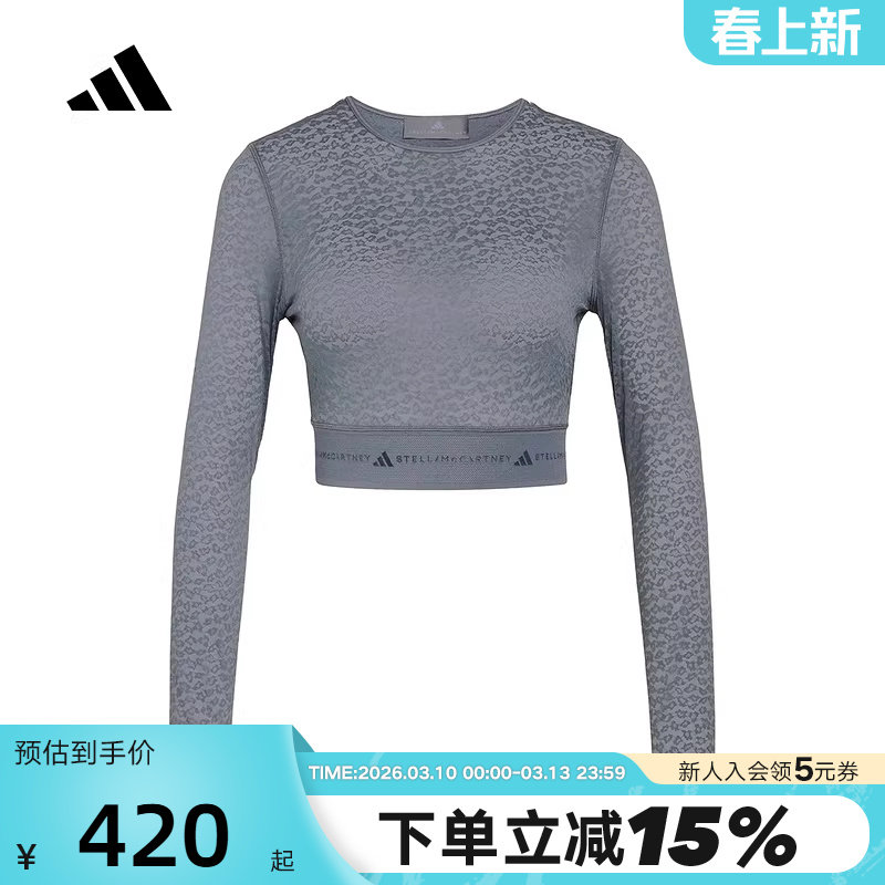 adidas阿迪达斯短款露脐SMC紧身辣妹装上衣2026春女长袖T恤KC1819