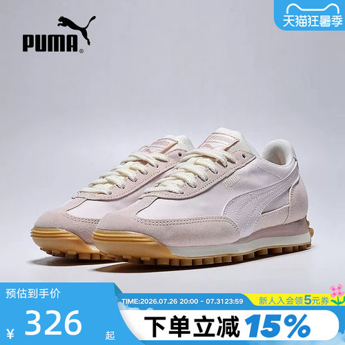 PUMA彪马低帮鞋2026夏季男女鞋意式复古薄底鞋T头休闲鞋410049-02