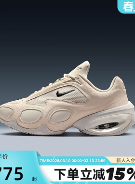 Nike耐克女鞋AIR MAX Muse气垫跑步鞋复古厚底鞋老爹鞋HM0750-100