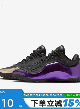 Nike耐克詹姆斯23男鞋LeBron XXIII父子局鸳鸯色篮球鞋IF0693-001
