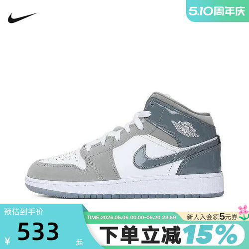 Nike耐克女鞋AIR JORDAN AJ1中帮大童运动鞋休闲篮球鞋HF3193-100