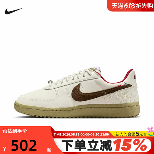 耐克女鞋马年限定新年款板鞋FIELD GENERAL薄底运动鞋IQ1144-022