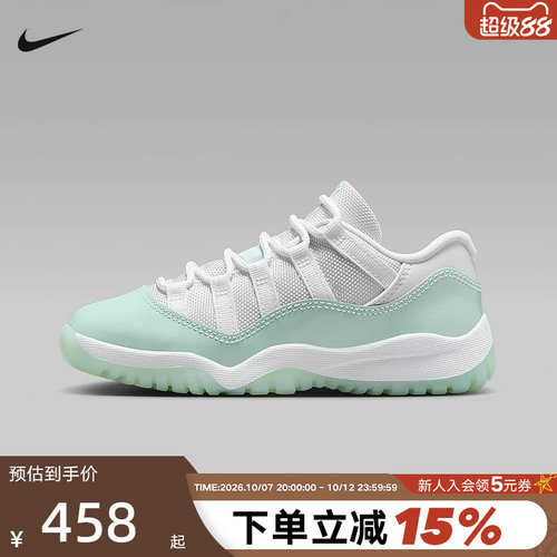 Nike耐克童鞋Jordan 11 AJ11白绿 低帮复古休闲篮球鞋580522-103