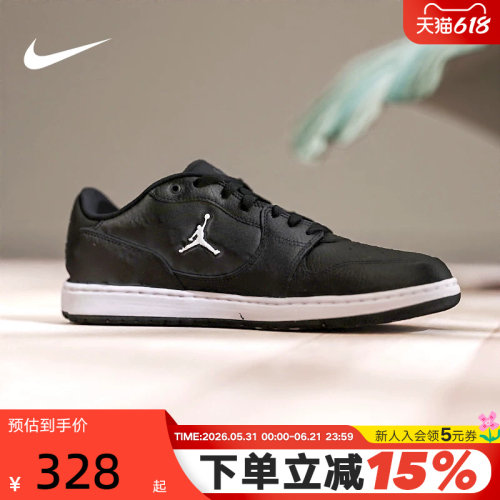 JORDAN耐克男鞋COURT CONNECT低帮复古板鞋运动篮球鞋IQ5698-001