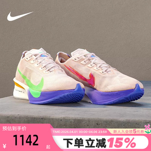 ZOOMX 耐克男鞋 大码 IH0869 NEXT% 4马拉松竞速跑步鞋 VAPORFLY