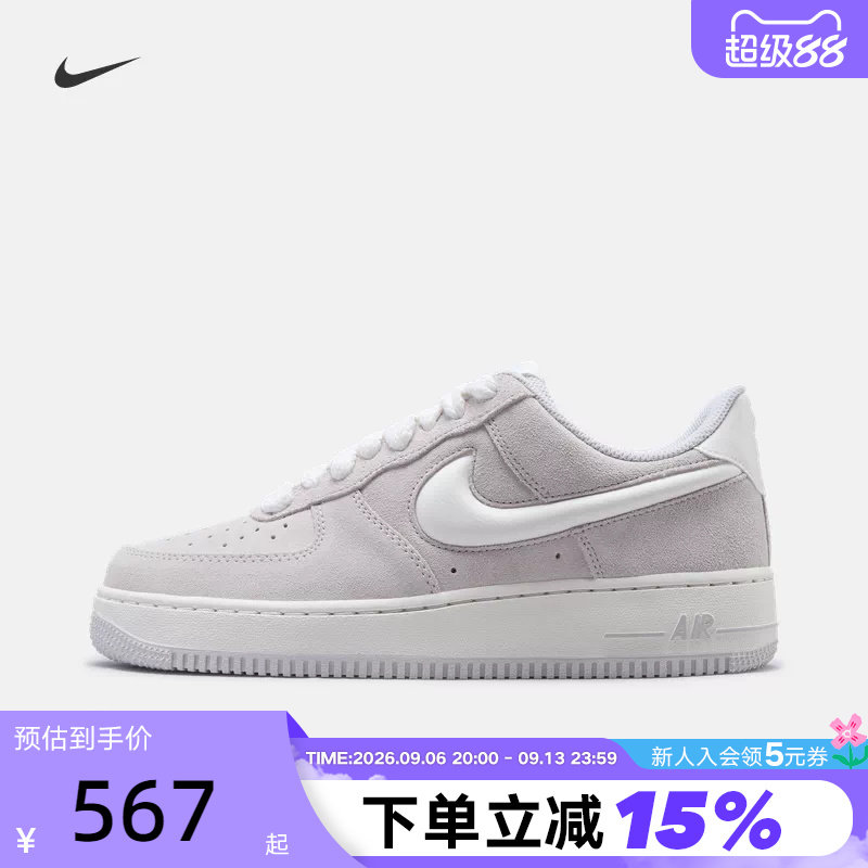 NIKE耐克空军一号男鞋AIR FORCE 1复古翻毛皮低帮板鞋IU7592-078