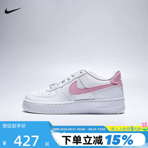 NIKE耐克AF1白粉女鞋空军一号运动鞋大童低帮休闲板鞋CT3839-124