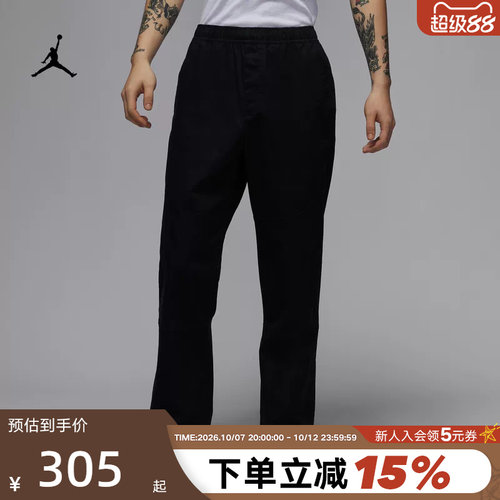 运动长裤