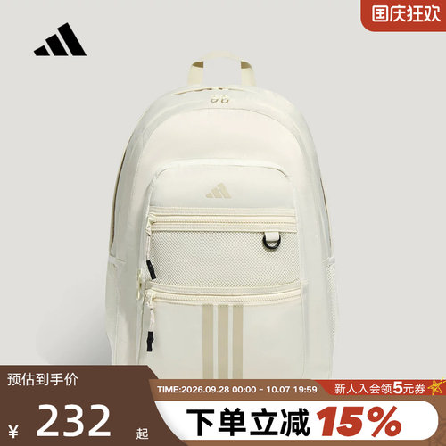 adidas阿迪达斯「元气开挂包」多口袋开学学生书包双肩背包KY9953