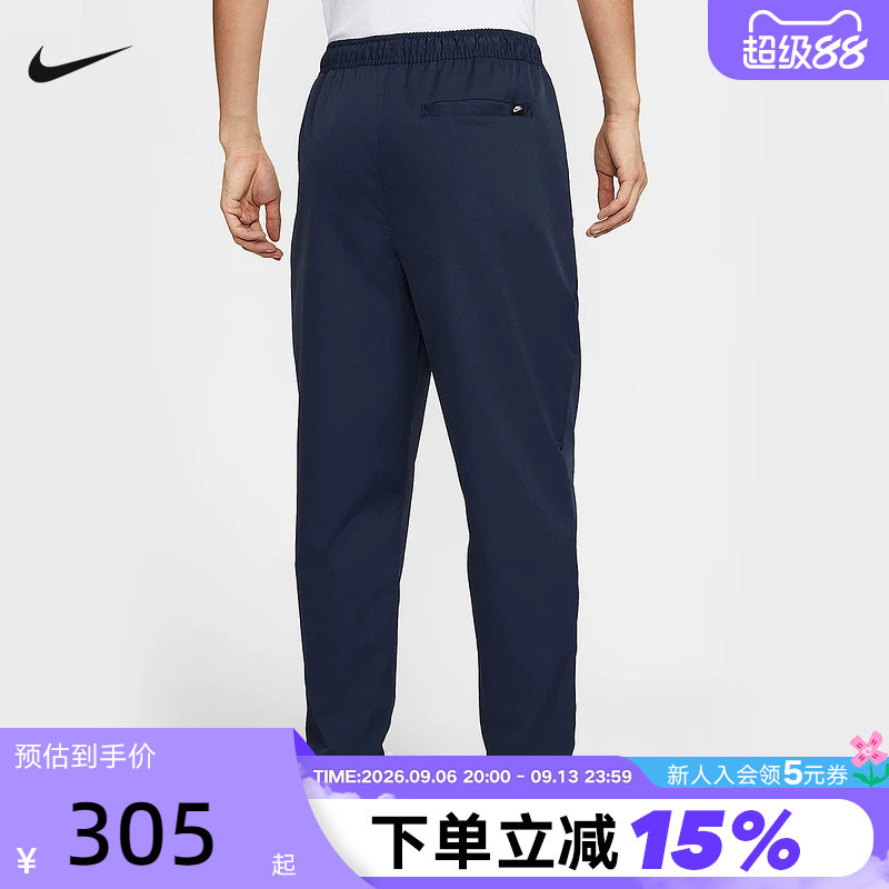 Nike耐克男裤子春秋新款刺绣休闲梭织工装小脚运动长裤HJ1998-451