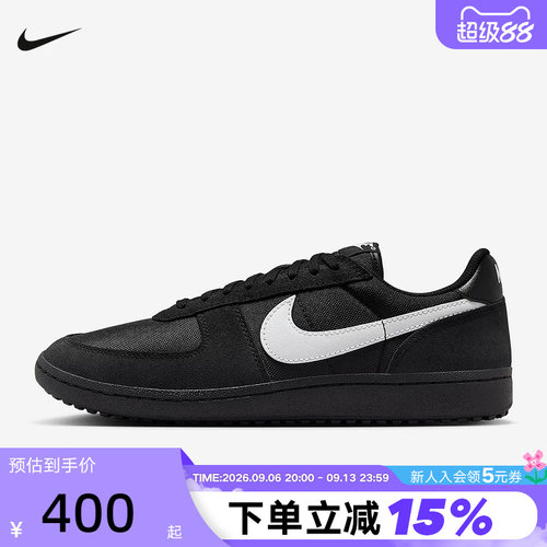 Nike耐克男鞋FIELD GENERAL德训鞋低帮薄底运动鞋板鞋HF3165-001