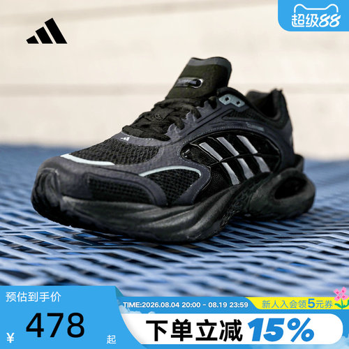 【大码】阿迪达斯运动鞋男女CLIMACOOL VENTO 4.0清风跑鞋KK1816