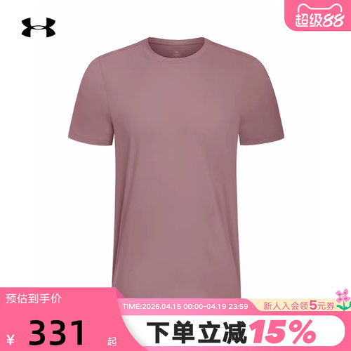 安德玛UA男子新款Meridian柔感系列训练运动短袖T恤 1386973-651