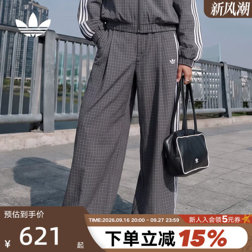 adidas阿迪达斯三叶草撞色条纹格子裤秋女复古运动梭织长裤LD5340